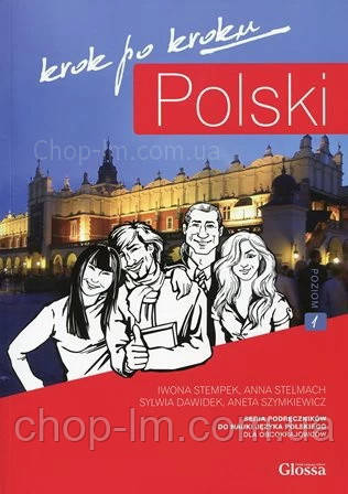 Polski krok po kroku 1 Podręcznik studenta / Підручник польської мови, фото 1