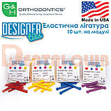 Дизайнерська еластична лігатура 10 шт. на модулі DesignerTies® (G&H Orthodontics) США, без латексу, фото 6
