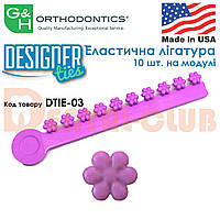 Дизайнерська еластична лігатура 10 шт. на модулі DesignerTies® (G&H Orthodontics) США, без латексу картинка - Фіолетова квітка ( Flower Purple DTIE-03 )