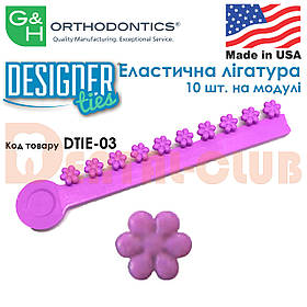 Дизайнерська еластична лігатура 10 шт. на модулі DesignerTies® (G&H Orthodontics) США, без латексу картинка - Фіолетова квітка ( Purple Flower DTIE-03 )