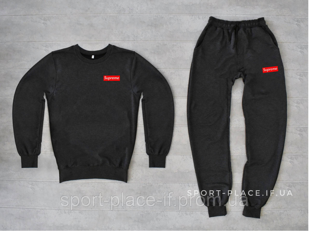 Чоловічий спортивний костюм Supreme (Ідеальна) темно сірий , світшот штани (толстовка худі лонгслив)