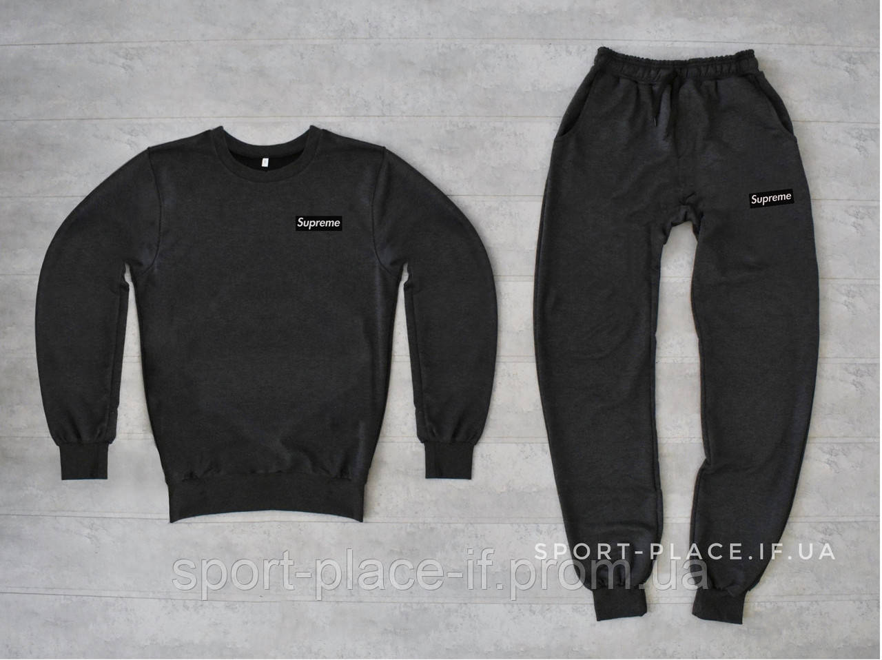 Чоловічий спортивний костюм Supreme (Ідеальна) темно сірий , світшот штани (толстовка худі лонгслив)