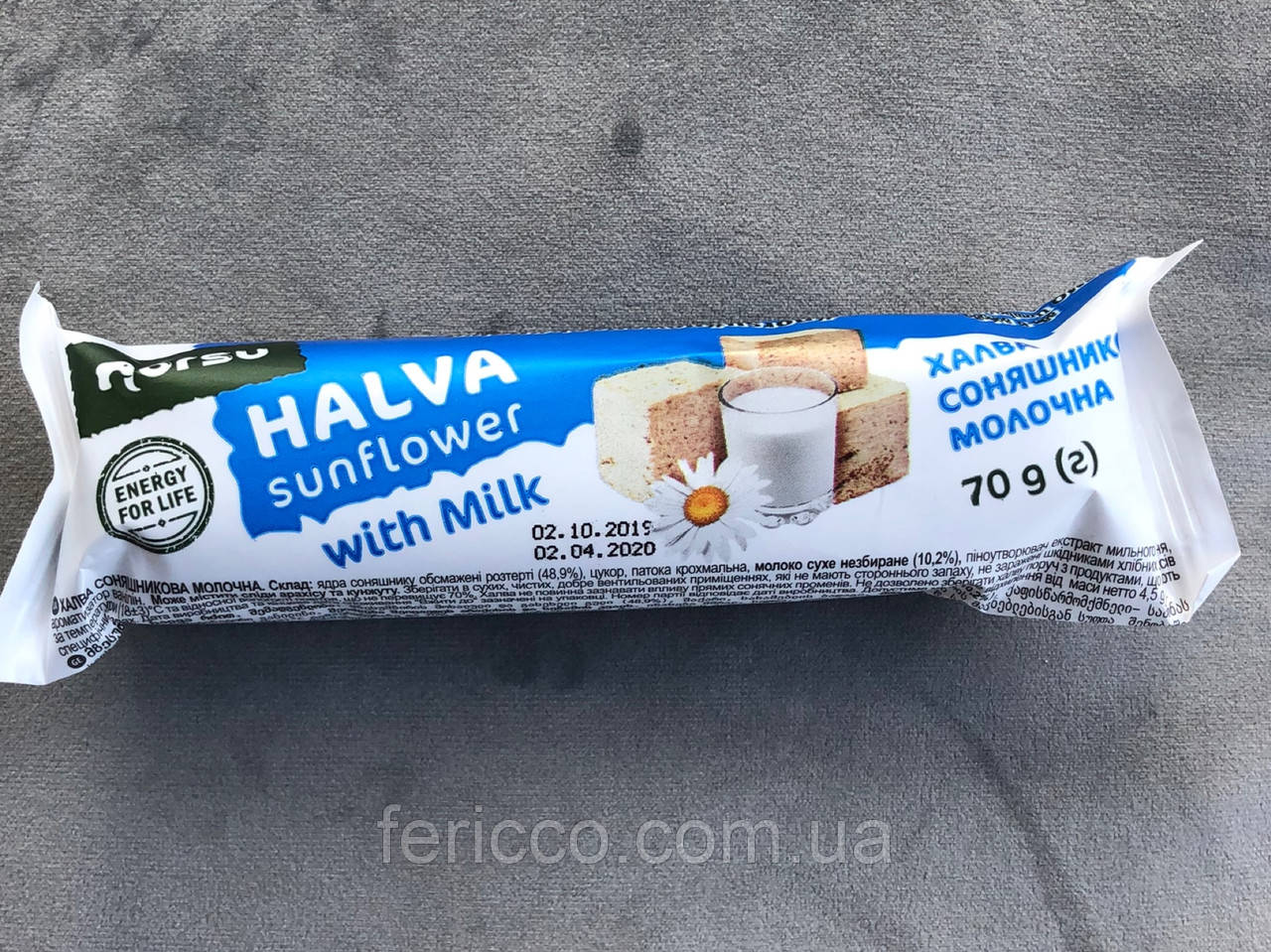 Халва молочна ТМ Norsu 70g