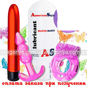 Набір для сексу (Вібратор + Анальна пробка + Віброкільце + Лубрикант)