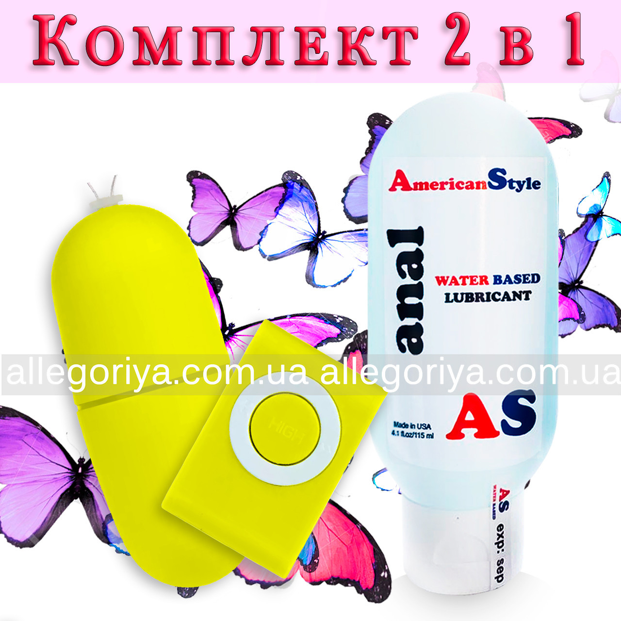 Виброяйцо  вибратор  +  Лубрикант гель American Style 115 ml