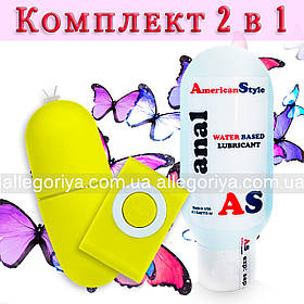 Виброяйцо  вибратор  +  Лубрикант гель American Style 115 ml