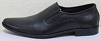Мужские классические кожаные черные туфли на резинке от производителя модель ТР103