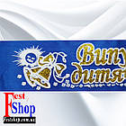 Випускник дитячого садка 3D рельеф., фото 2