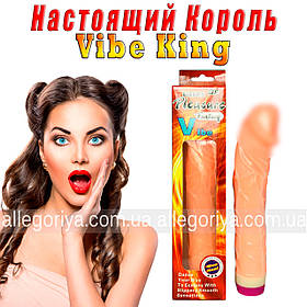 Реалистичный вибратор Vibe King 23 см Baile