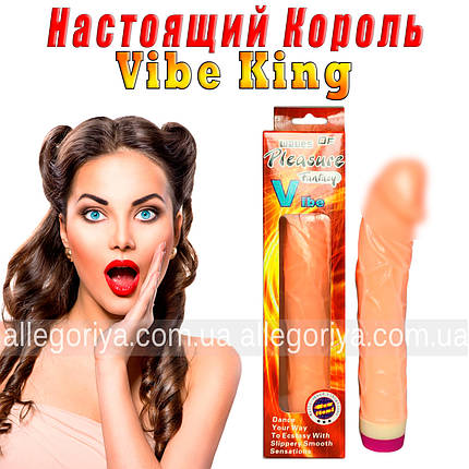 Реалистичный вибратор Vibe King 23 см Baile, фото 2