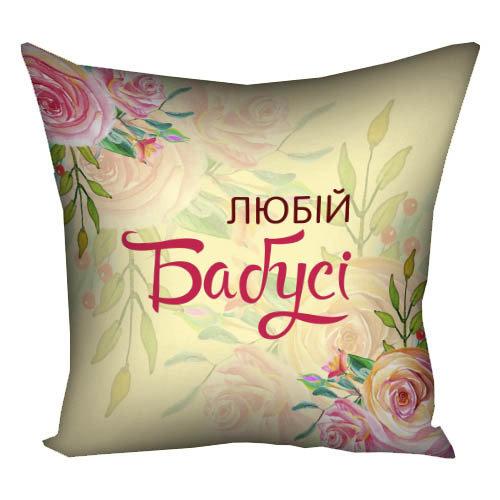 Подушка Найкраща Бабуся подарунок, фото 1