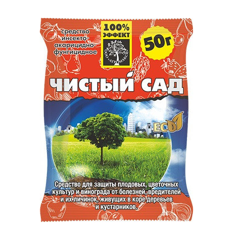 Інсектицид для обробки плодових дерев "Чистий сад" Agromaxi (50г.)