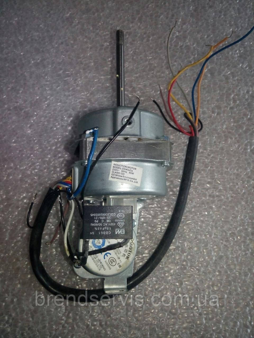 Мотор вентилятора Hansa, фото 1