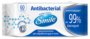 Вологі серветки з антибактеріальним ефектом Smile Antibacterial 60 шт.