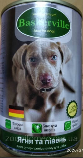 Вологий корм для собак Baskerville (Баскервіль) консерва з ягням+півень, 400 г, фото 1