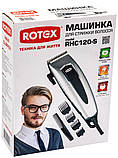 Машинка для стрижки волосся ROTEX RHC120-S, фото 5