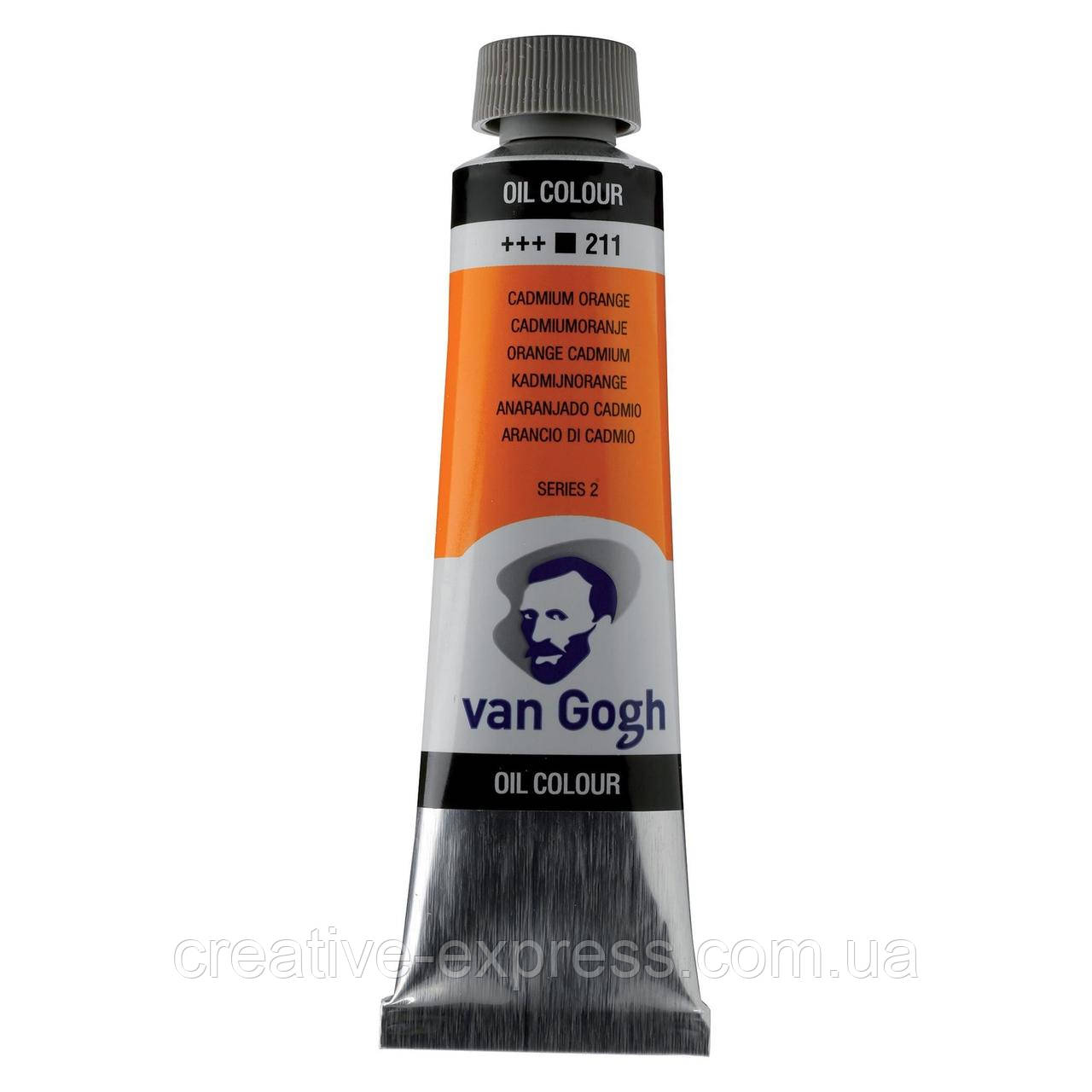 Фарба олійна VAN GOGH, (211) Кадмій оранжевий, 40 мл, Royal Talens