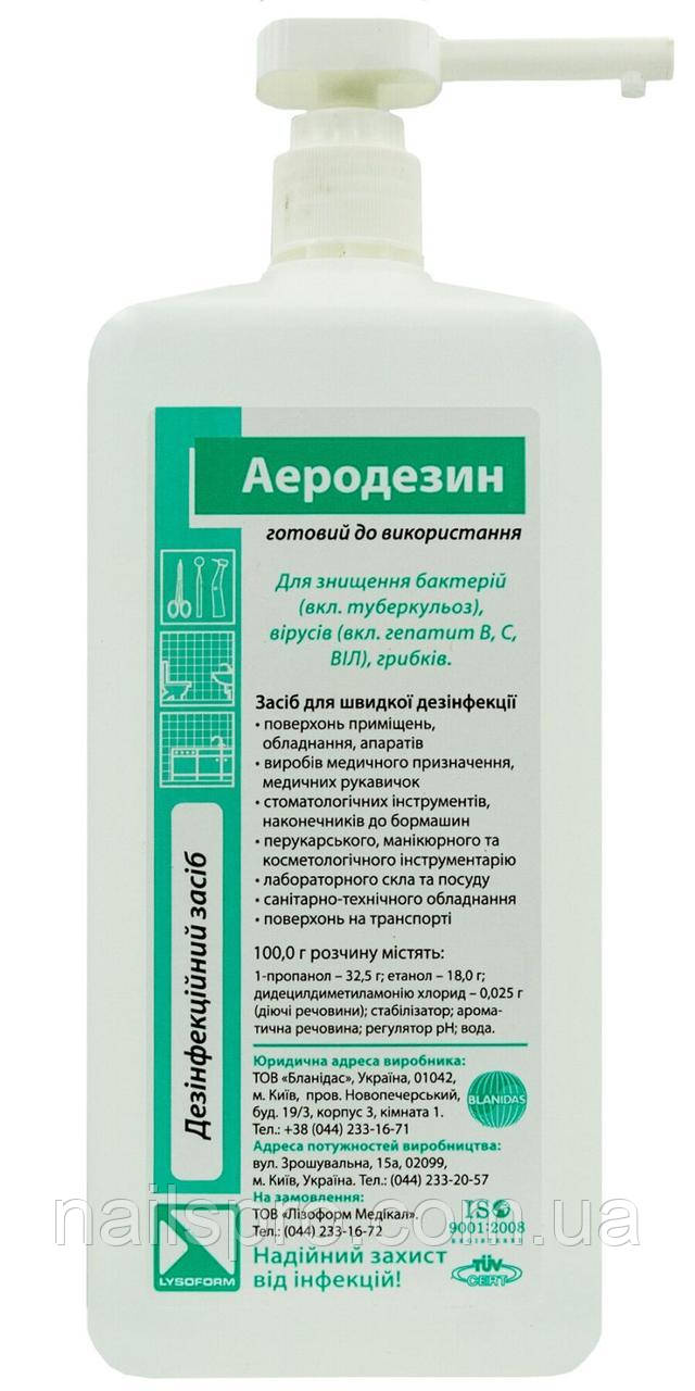 Аэродезин 1000 мл — Засіб для дезінфекції інструментів і поверхонь