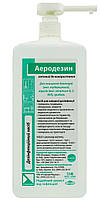 Аэродезин 1000 мл — Засіб для дезінфекції інструментів і поверхонь