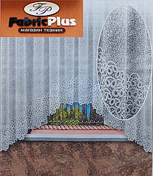 Гардина біла арка 165*300 см