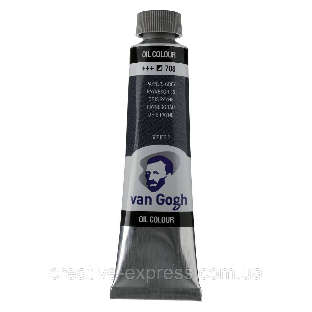 Фарба олійна VAN GOGH, (708) Сірий пейна, 40 мл, Royal Talens