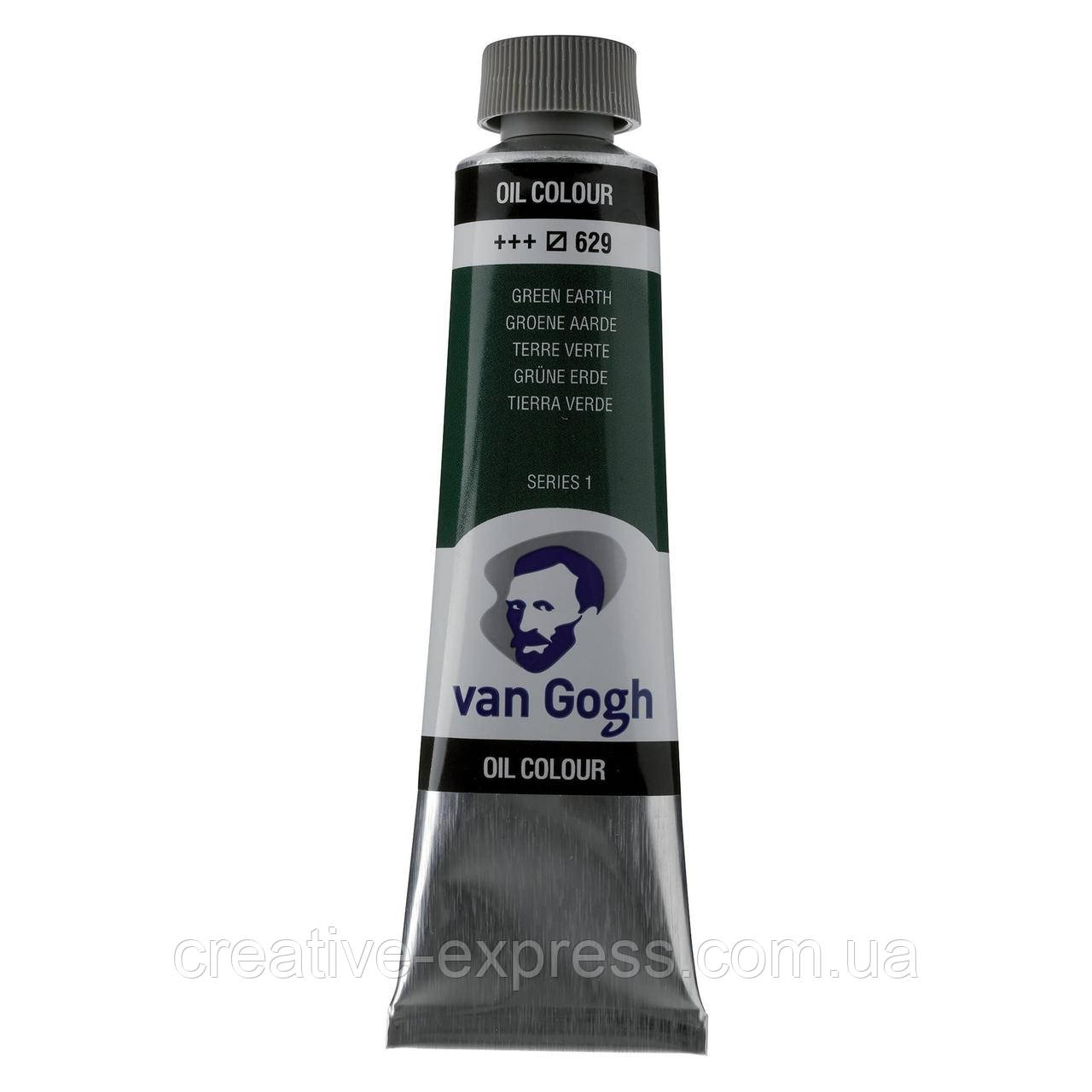 Фарба олійна VAN GOGH, (629) Зелена земля, 40 мл, Royal Talens