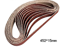 Ленты для шлифмашинки, насадка на болгарку 452 х 15 мм. 10 шт.