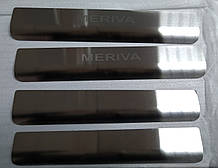 Накладки на пороги Opel Meriva II 2010 - 4шт. Standart