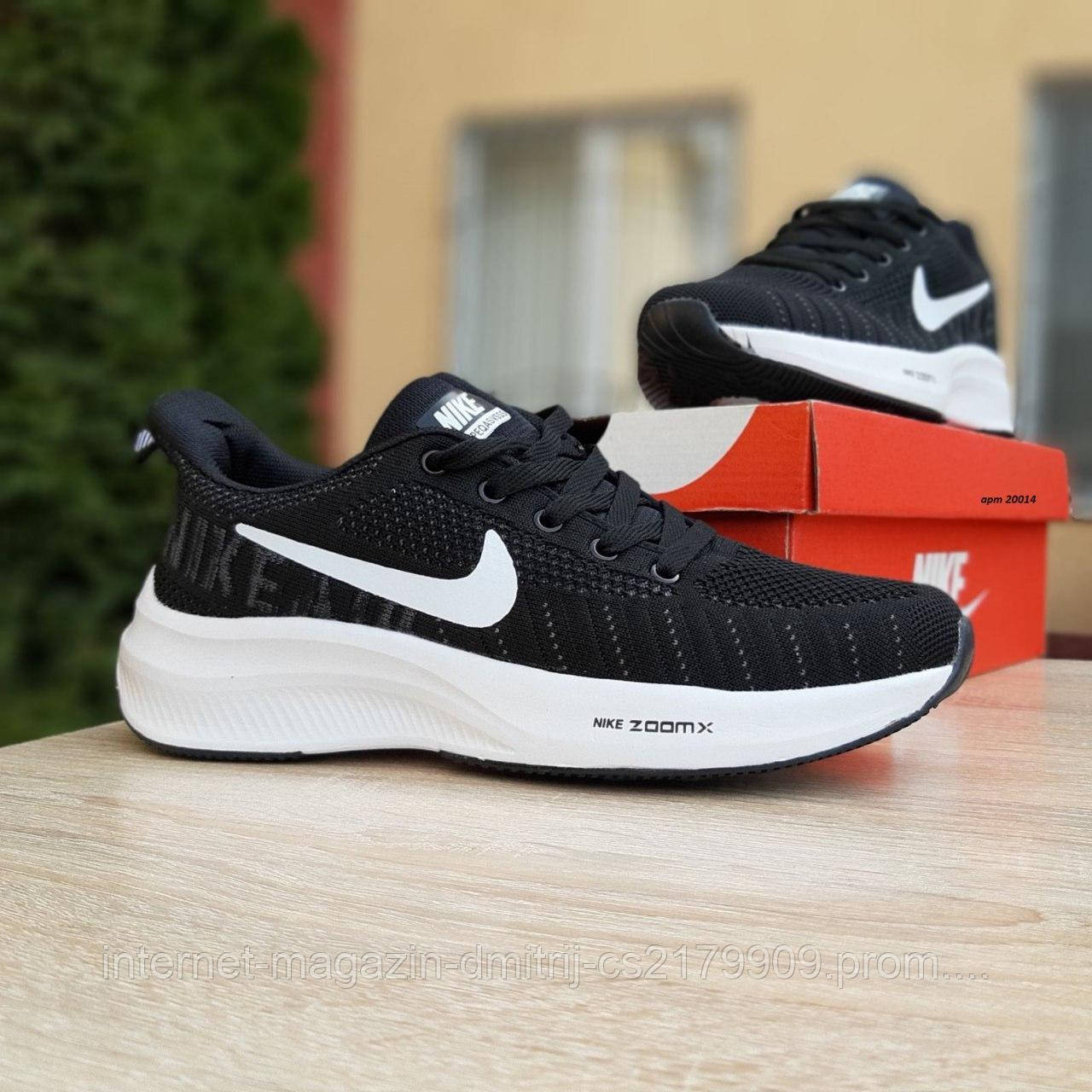 Женские кроссовки в стиле Nike Zoom Pegasus чёрные на белой