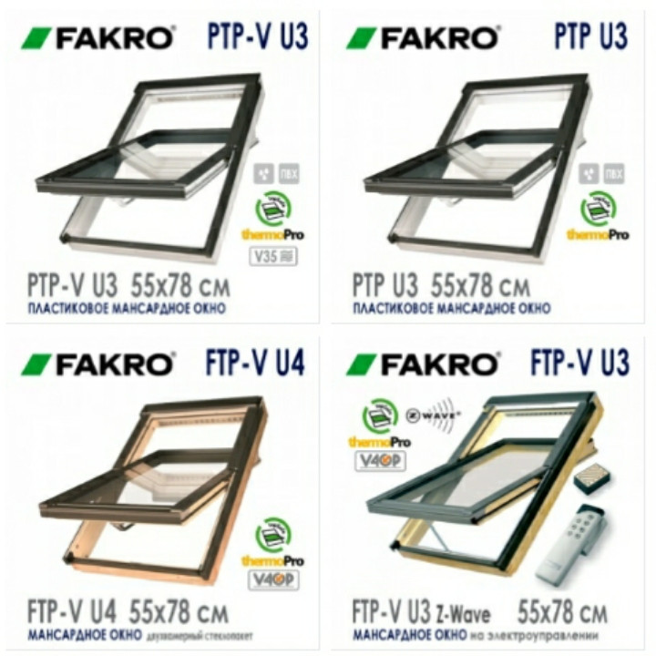 "Fakro Smart LWS" (70*130*305) Чердачная Деревянная Лестница - фото 5 - id-p698033260