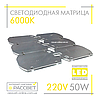 Світлодіод 50 Вт 220 В для світлодіодного прожектора (LED матриця) DOB 50 W 220 V 6000 К, фото 8