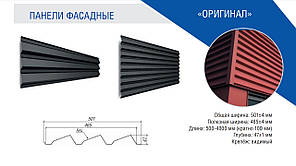 Фасадні панелі "Оригінал" 0,5 мм РЕ глянець, RAL 3005 завод "Термастил", фото 3