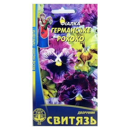 Насіння Фіалка Вітрокка Германське Рококо 0.2 г Свитязь, фото 1