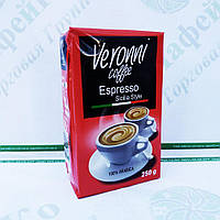 Кофе Veronni Coffe Espresso 250г молотый (12)