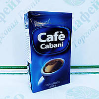 Кофе Cafe CABANI 250г 100% арабика молотый (12)