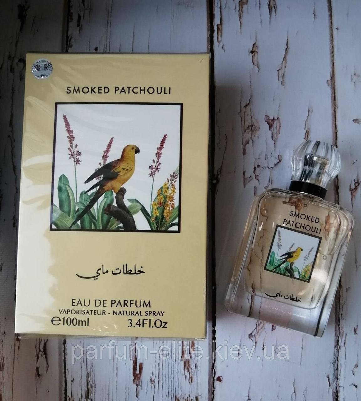 Чоловіча східна парфумована вода My Perfumes Smoked Patchouli 100ml