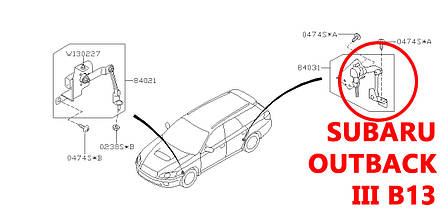 Тяга датчика положення кузова Subaru Legacy Outback (2003-2009) 84031AG000, 84031-AG000, задня тяжка коректора фар AFS, фото 3