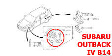 Передня тяга THK датчика положення кузова Subaru Legacy Outback BM BR 84021AJ000 тяжка коректора фар AFS (Японія), фото 5