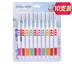 Зубні щітки-технологія бамбук набір 10 шт ( Бетховен)