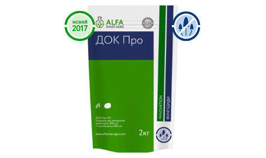 Фунгіцид ДОК ПРО, ЗП 1кг,