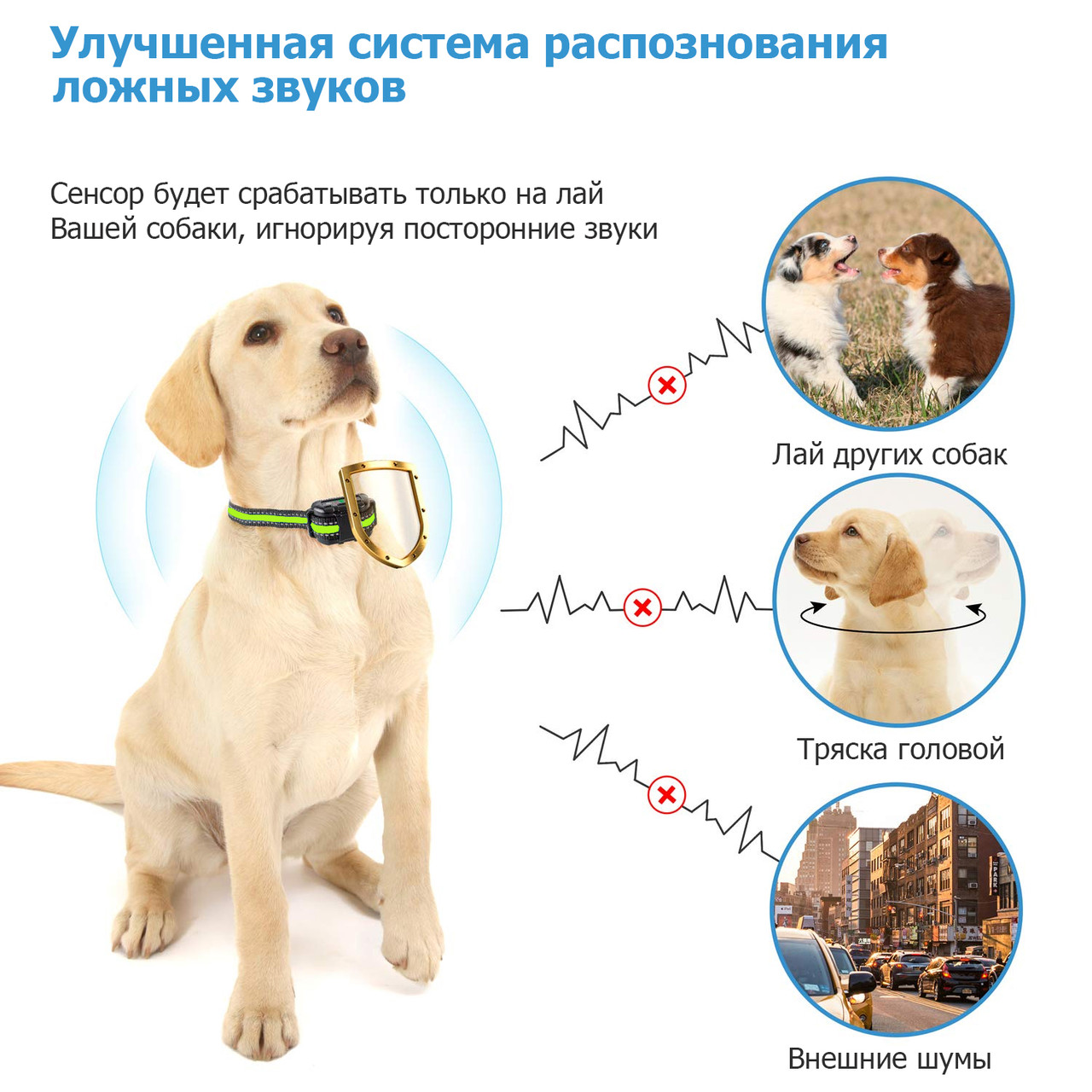 Антилай Для Собак Купить В Новосибирске