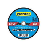 Круг шліфувальний по металу Werker 27 14А 230*6,0*22,23 мм (W23060-G)