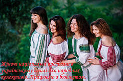 Найновіші пропозиції - колажі