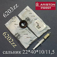 Комплект подшипников (6202 zz / 6203zz / 22*40*10/11,5) для Indesit и Ariston (Оригинал) упаковка от Вирпул