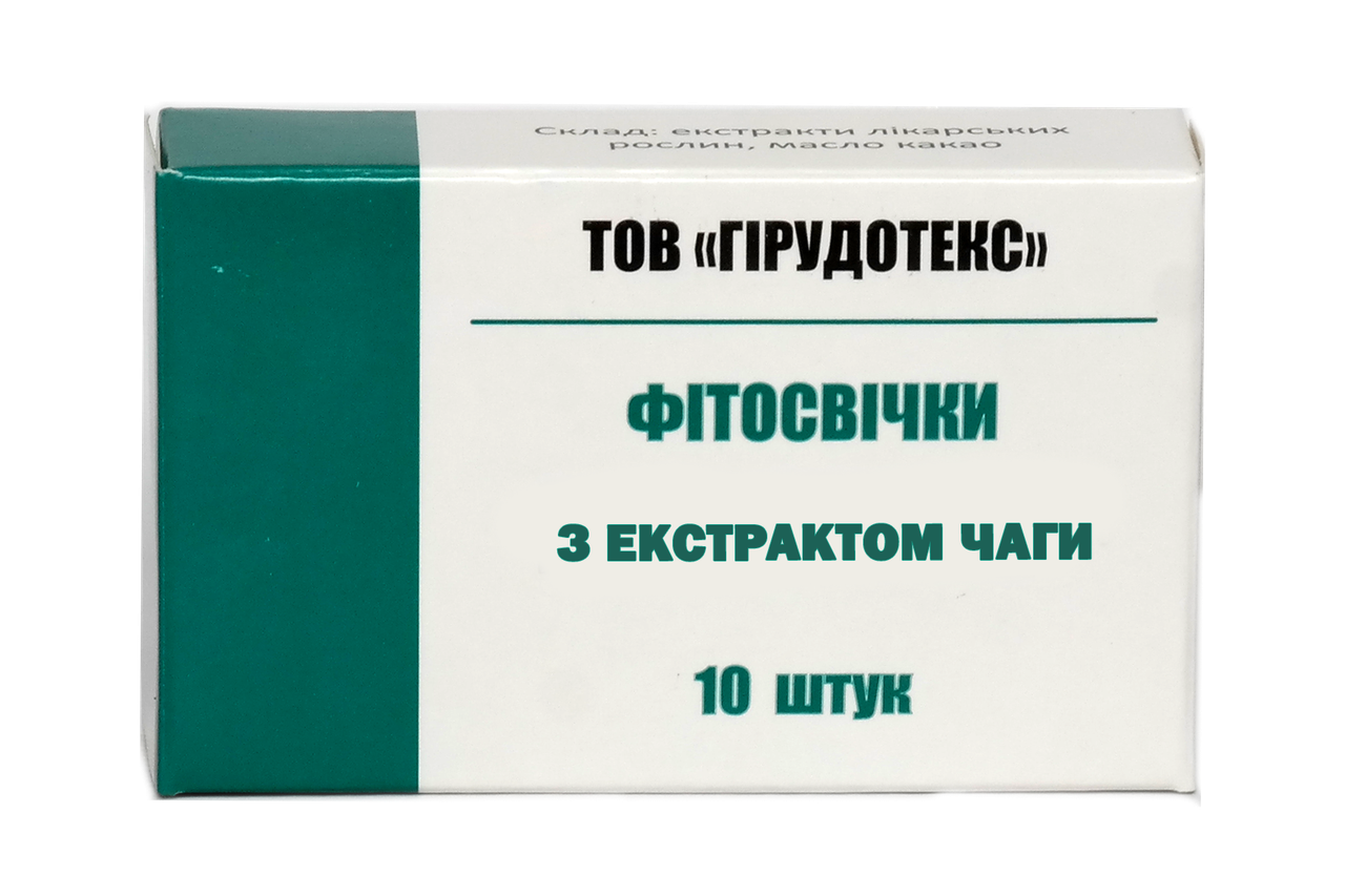 Асд 2 Свечи Купить Цена