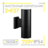 Світильник бра Feron DH0702 2*Е27 220V IP54 Ø90х260х148мм архітектурний настінний чорний або сірий, фото 8