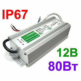 Блок живлення 12V 6,5A 80W в герметичному корпусі IP67