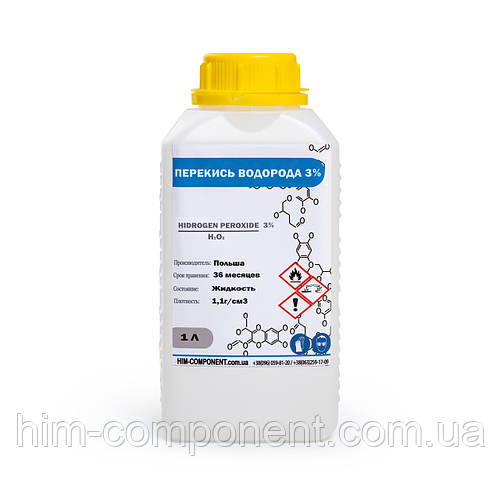 Купить Перекись водорода мед, цена 80 грн — Prom.ua (ID#1142983755)