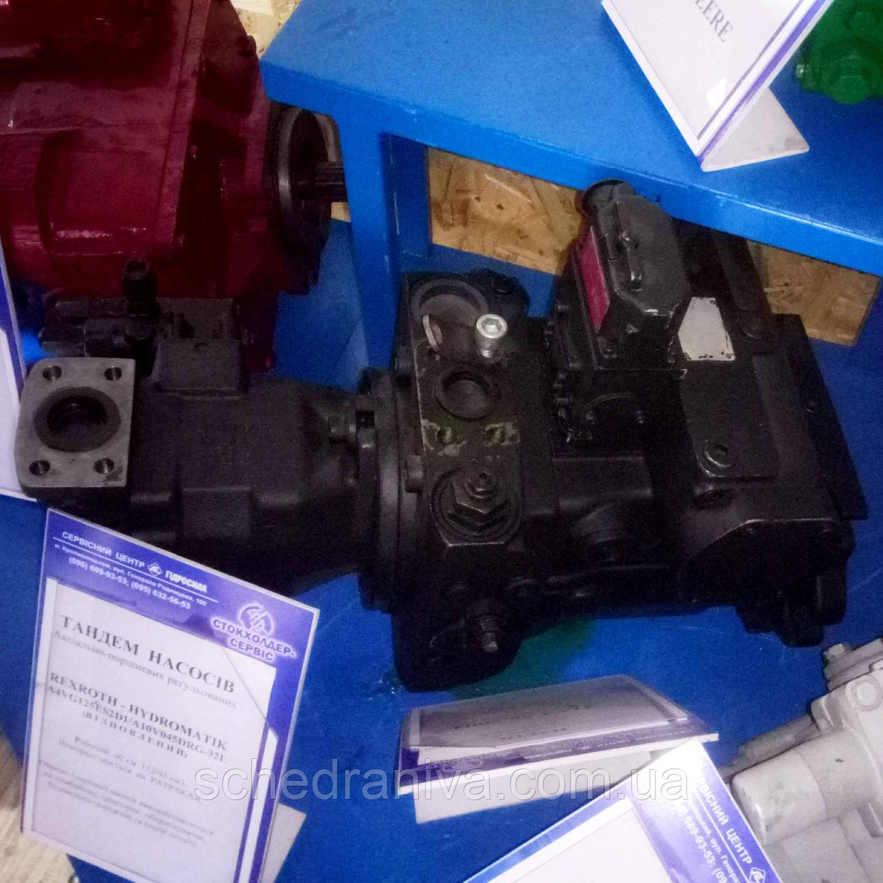 Ремонт і стендировка гидрохода Bosch Rexroth