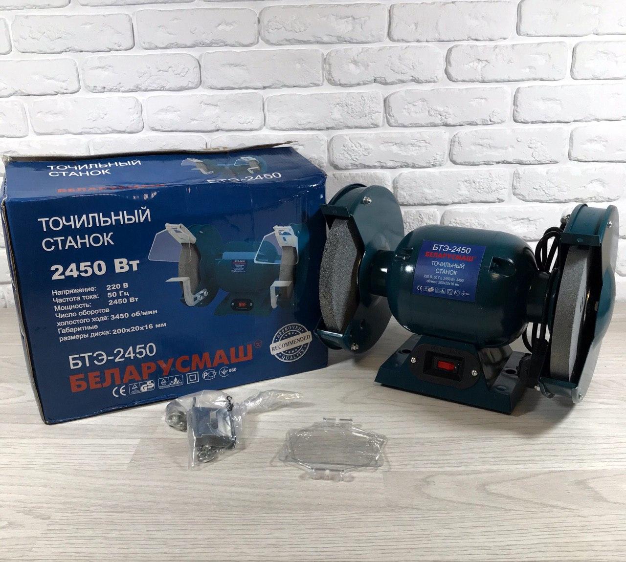 Точило Біларусмаш БТЕ-2450, фото 1